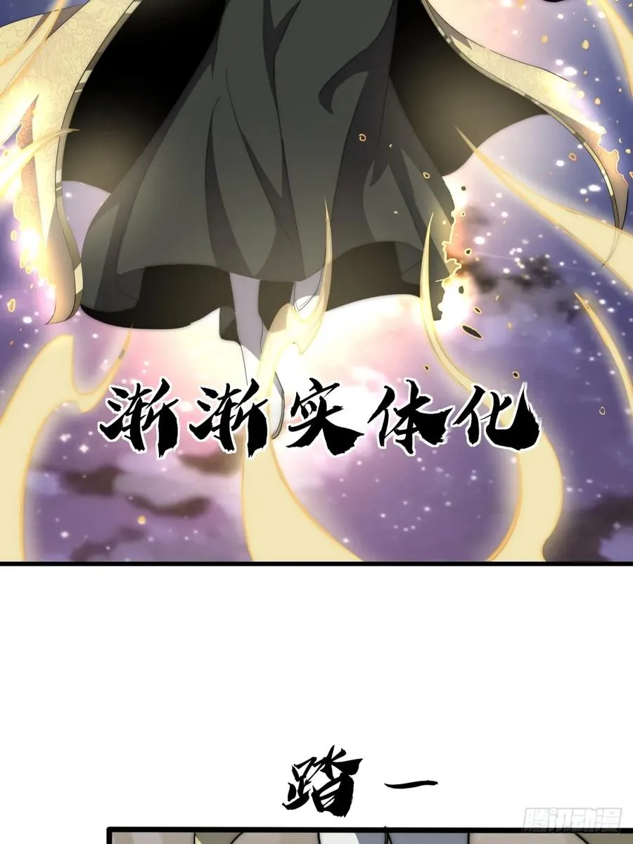 15话 仙女与妖兽4
