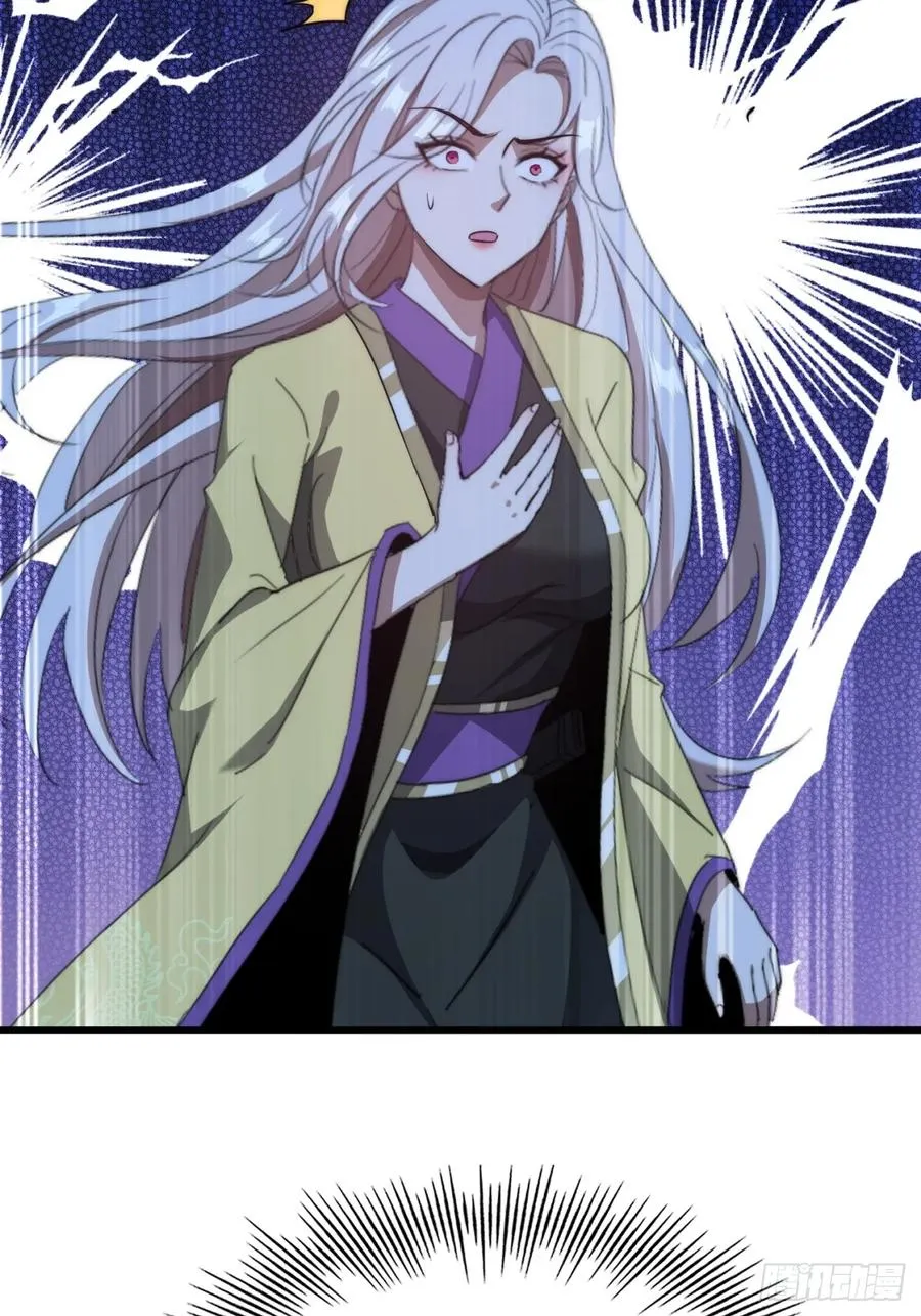 15话 仙女与妖兽53