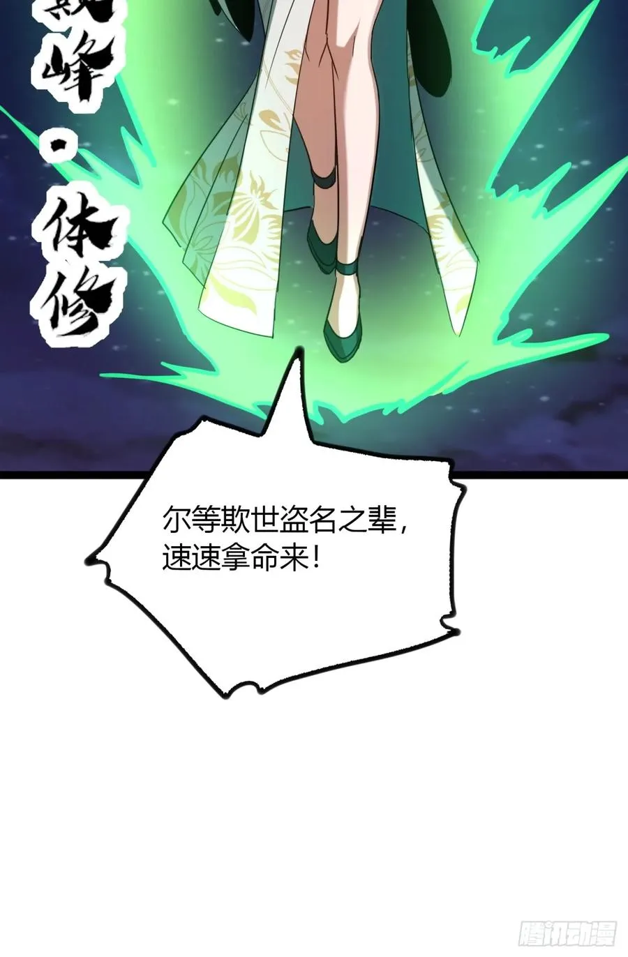 72话 皇夫相助85