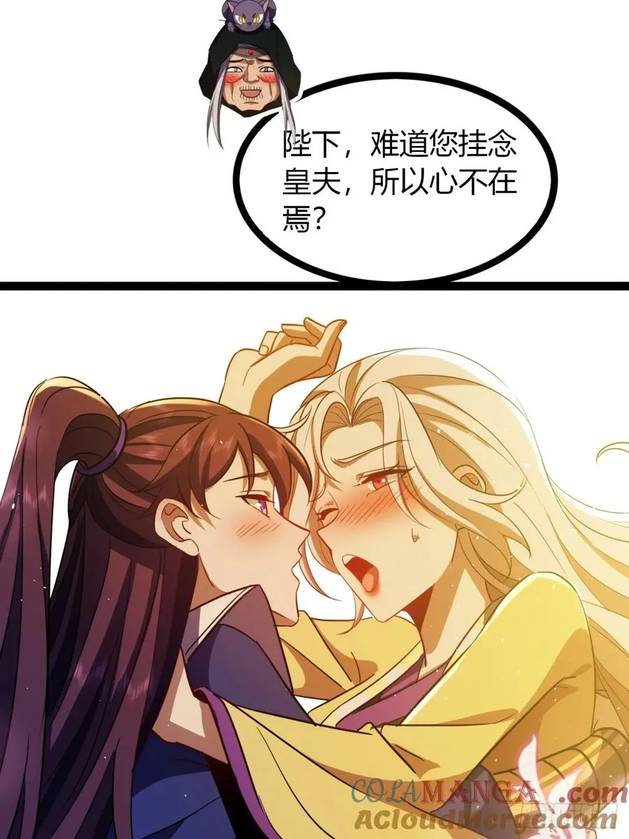 67话 这谁顶得住？24