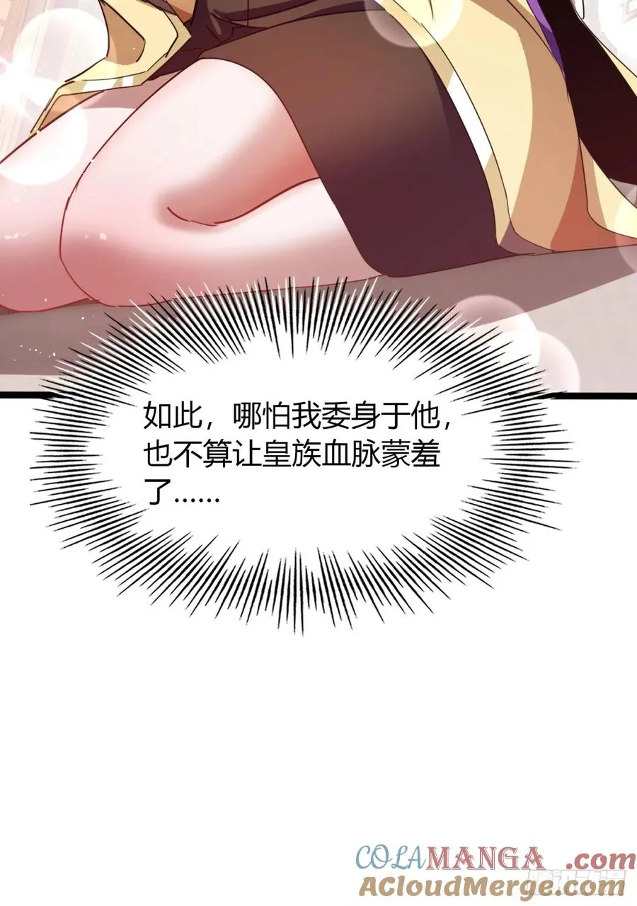 54话 要炸掉了57