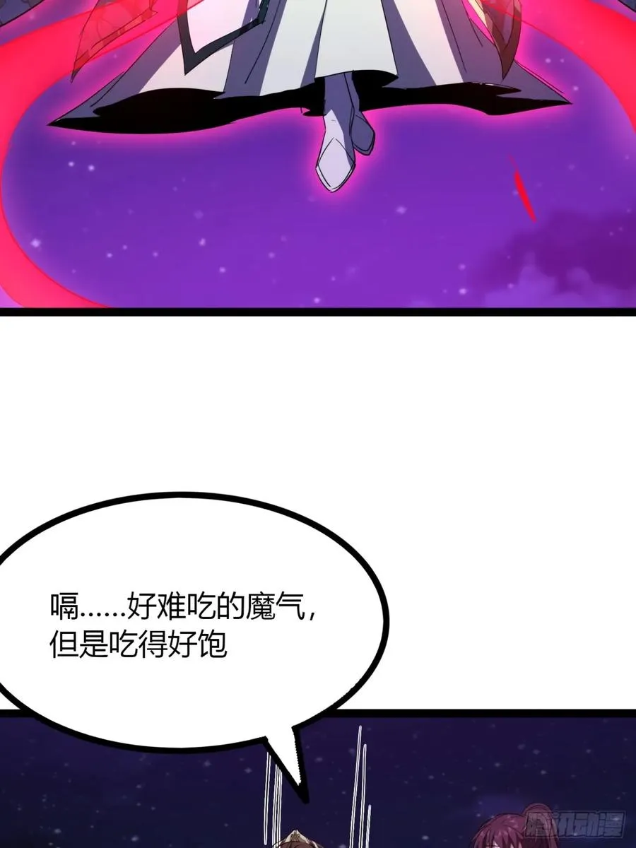 69话 幼兽状态40
