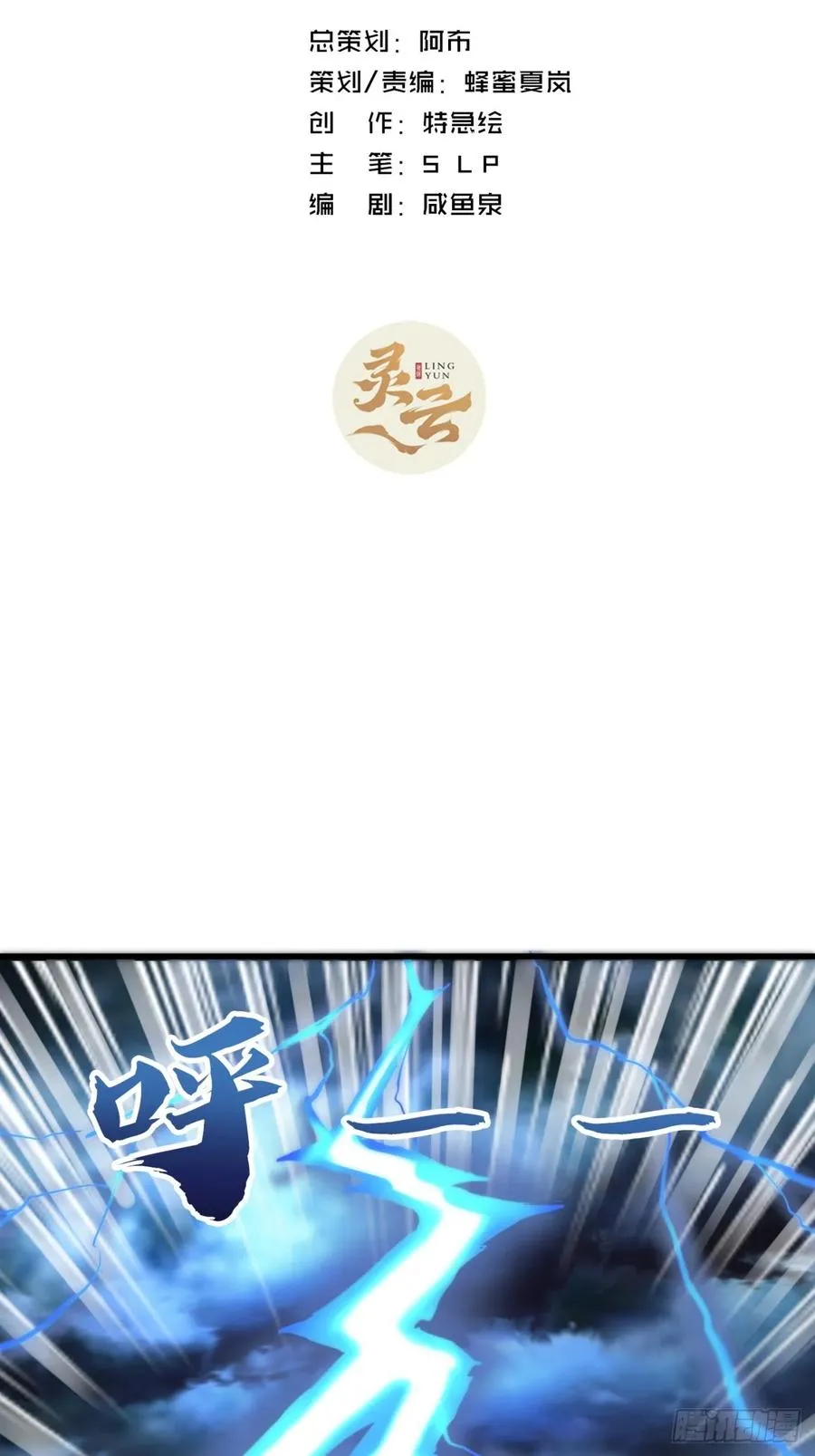 7话 毒杀大反派1