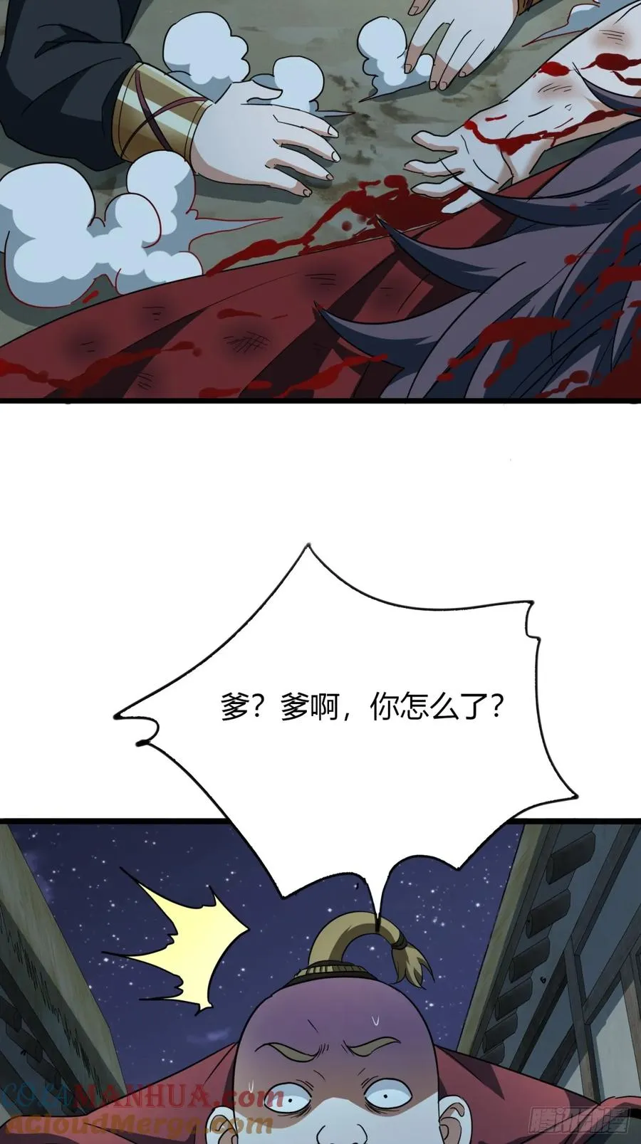 27话 离开三九城3