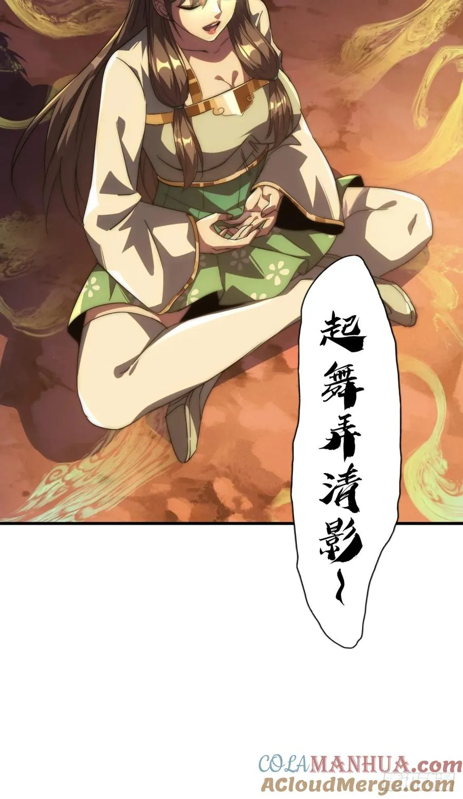 2话 意外突破27