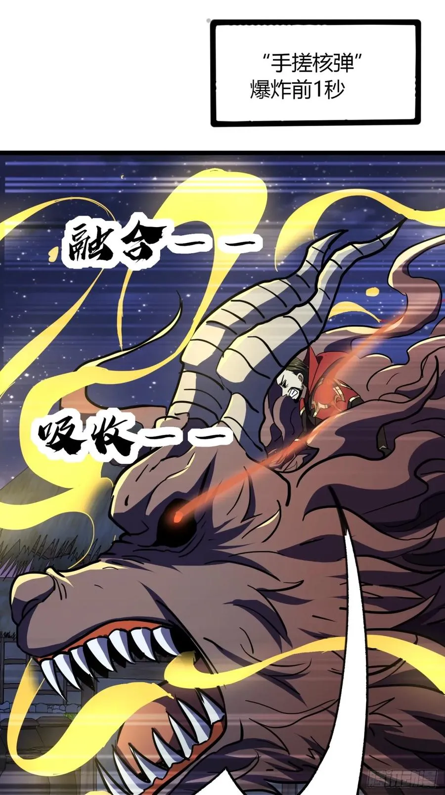 25话 认怂4