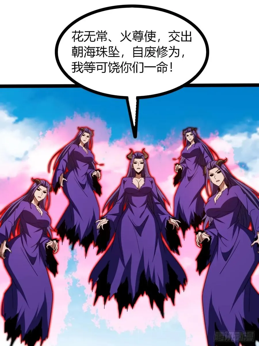 70话 女侠出事70