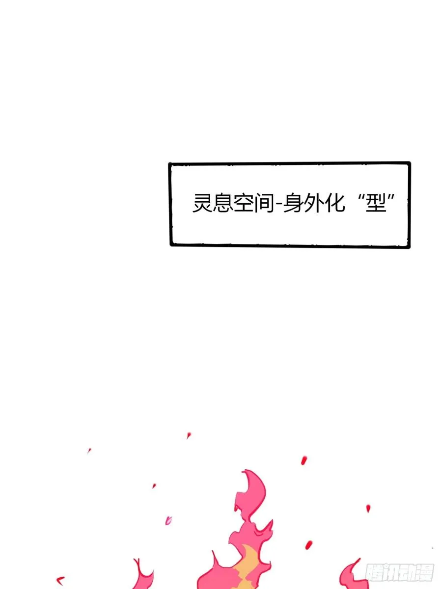 55话 我会负责2