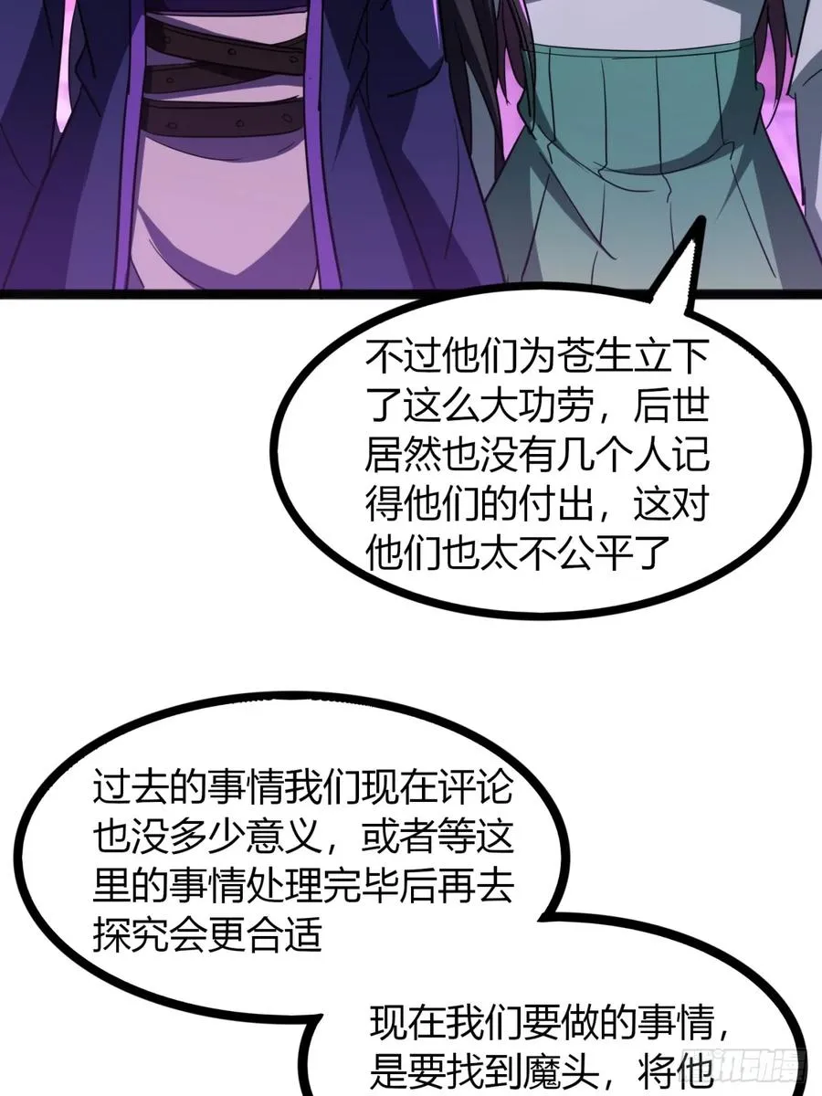 68话 抗下这波55