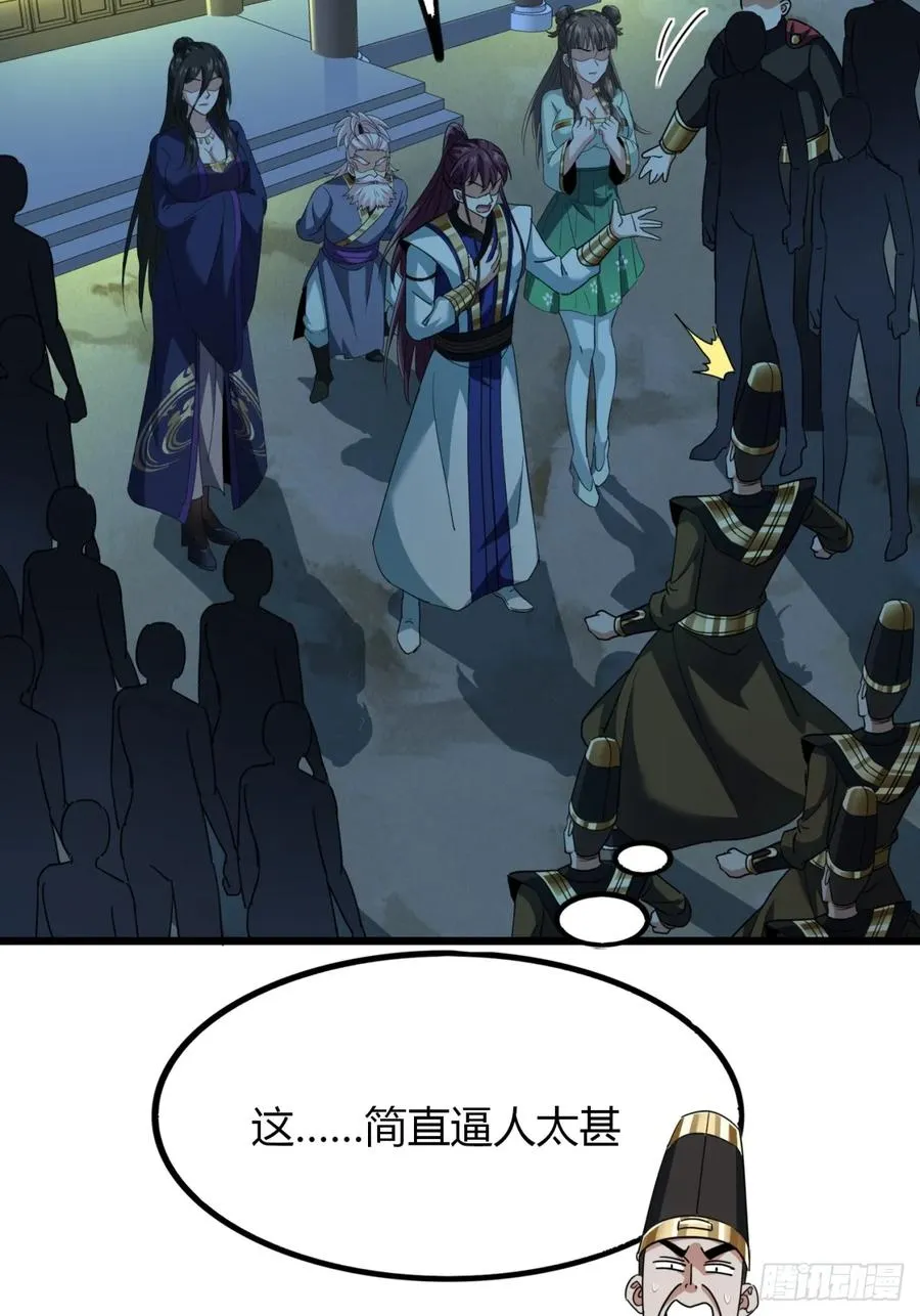 22话 老熟人52