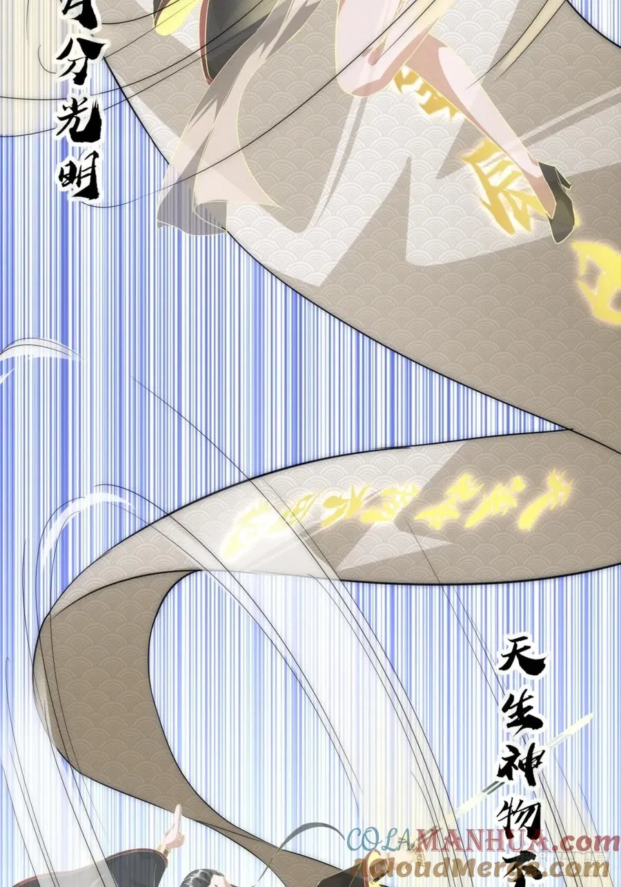 5话 以诗葬剑30