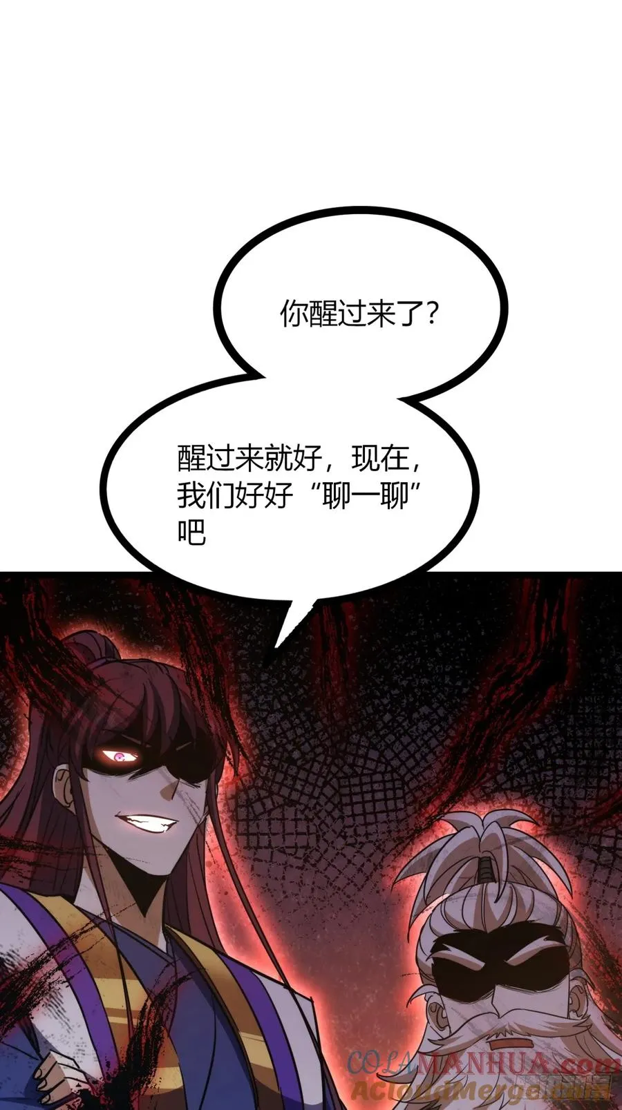 42话 打水战60
