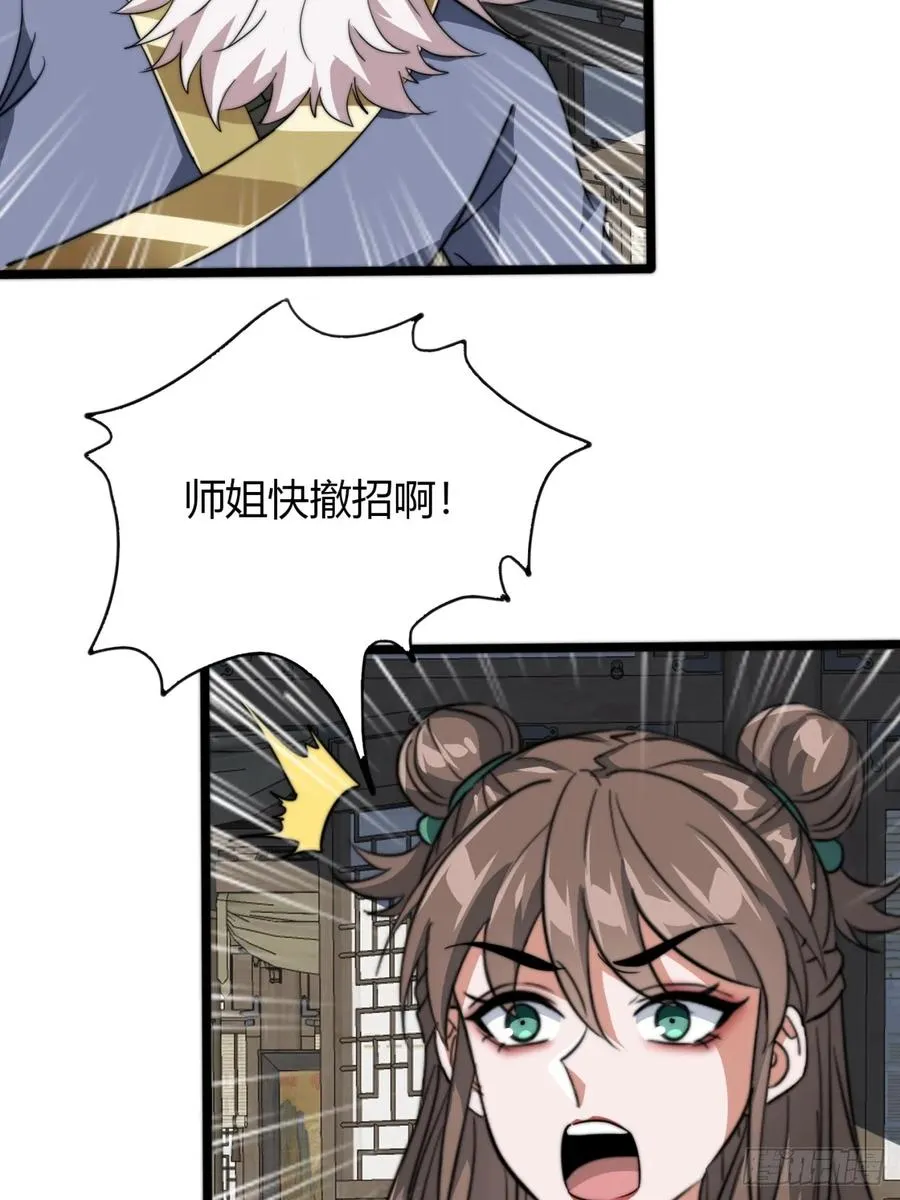 12话 帮我喂驴7