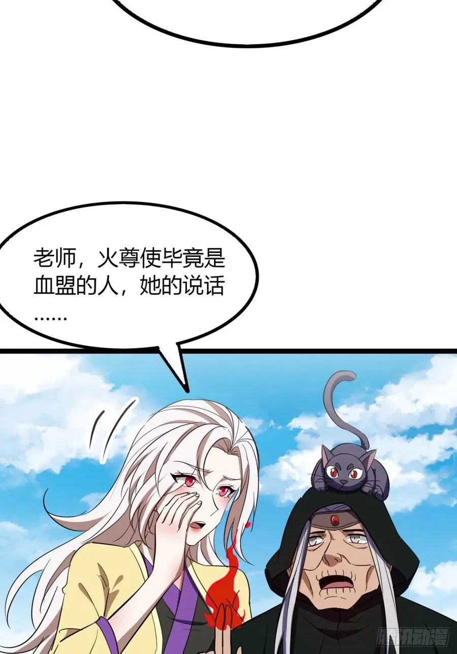 59话 相认55