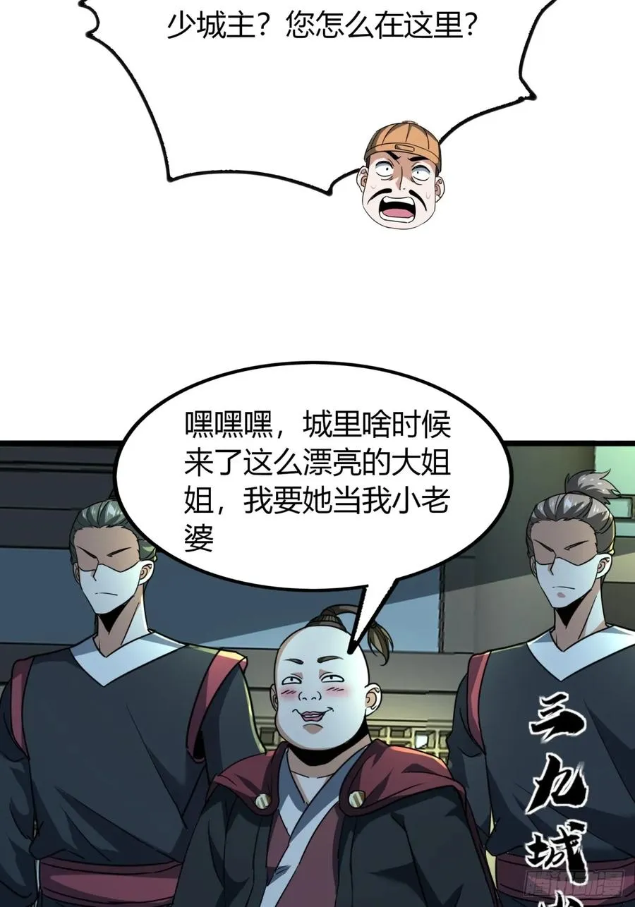 22话 老熟人58