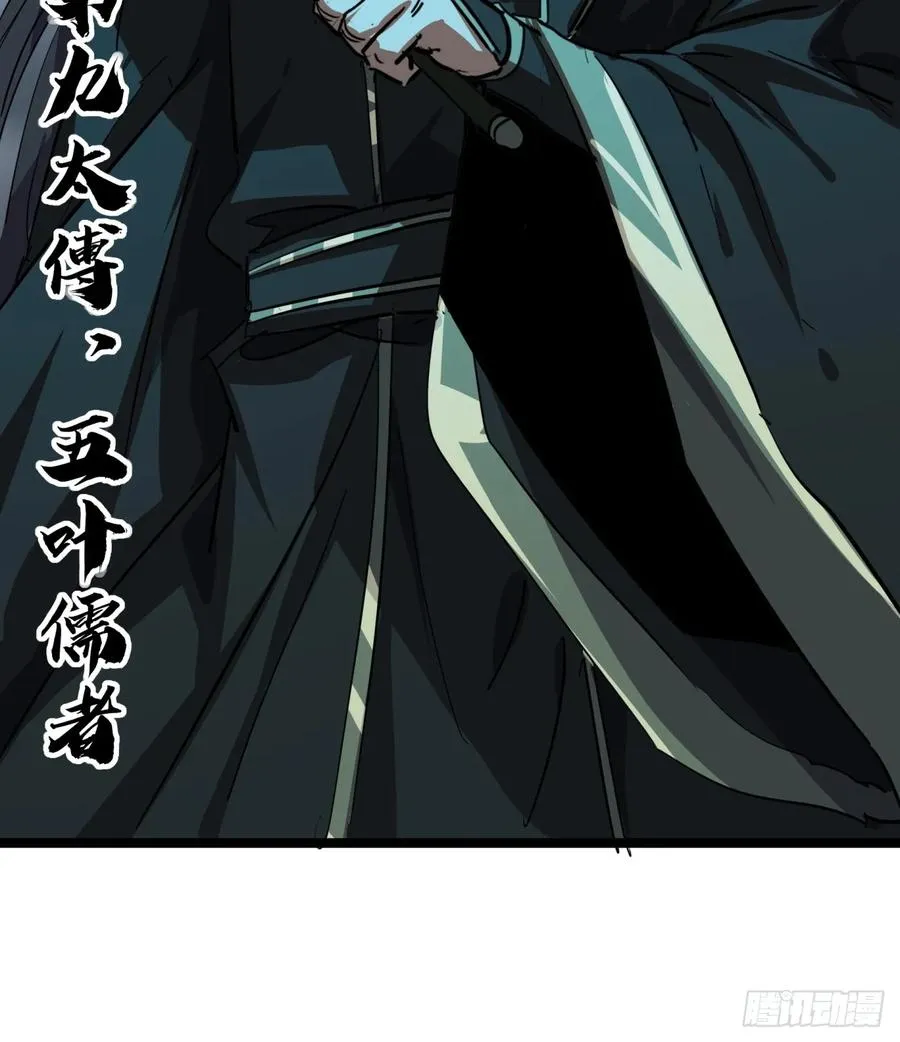 45话 事后23