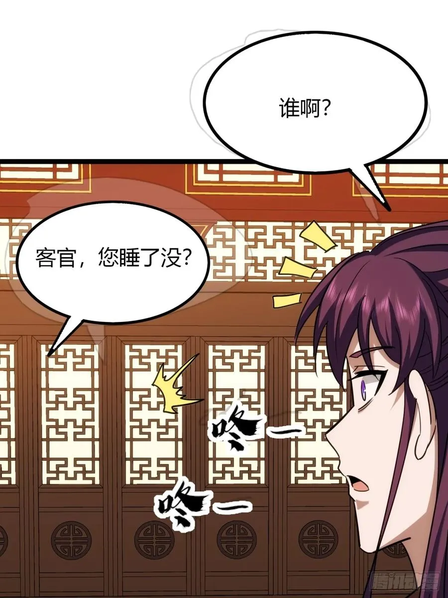 41话 先天密藏43