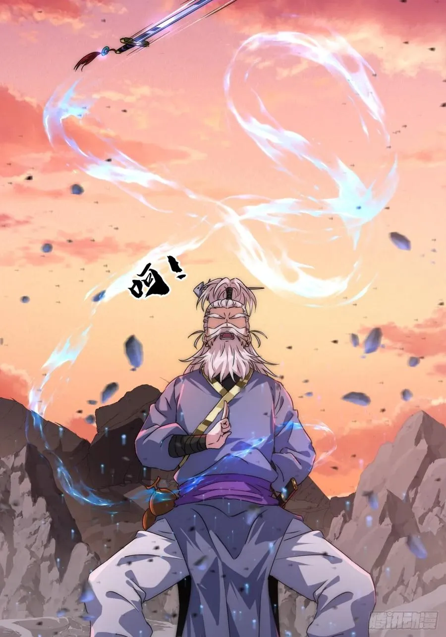 1话 开局全剧终56