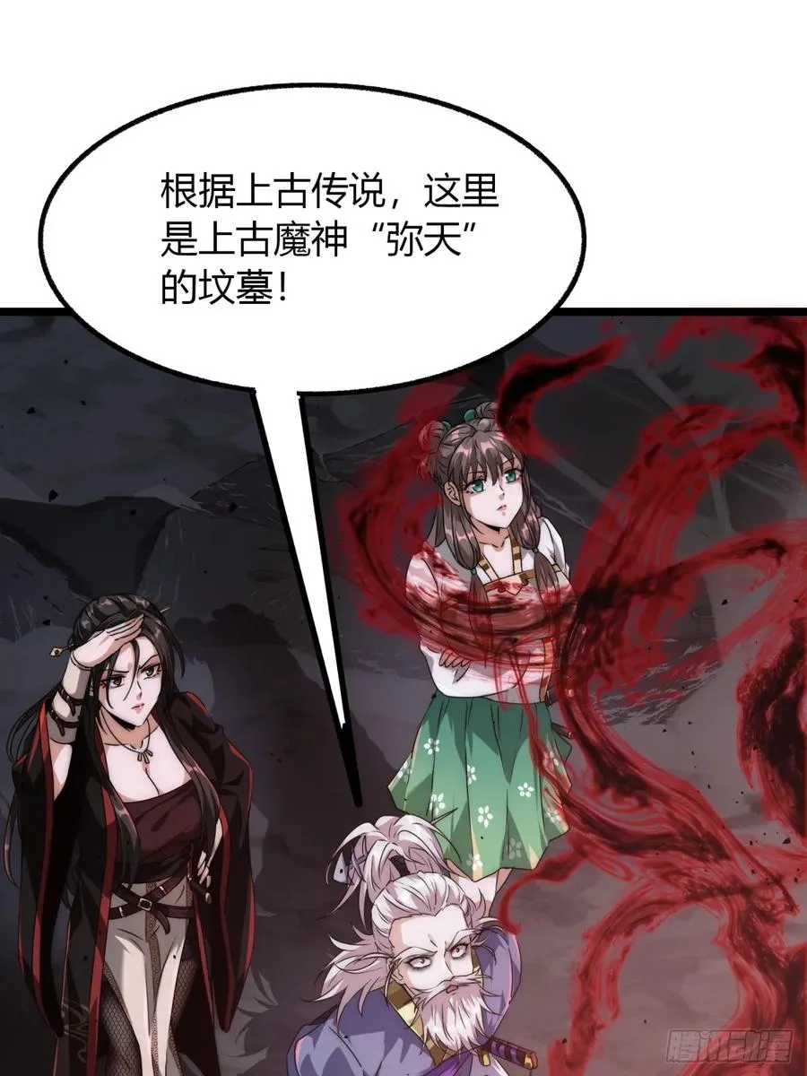1话 开局全剧终38