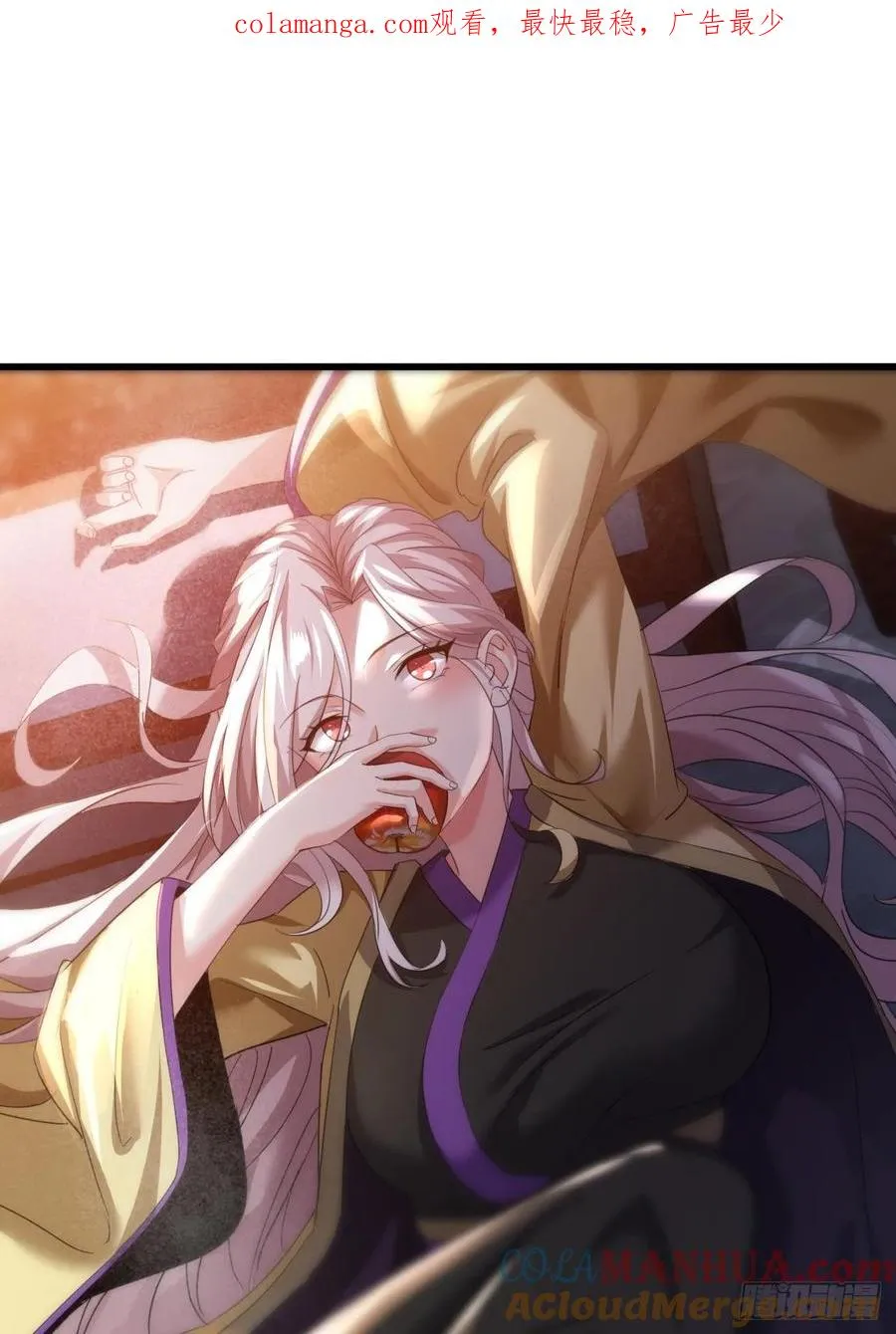 17话 小女子无以为报0