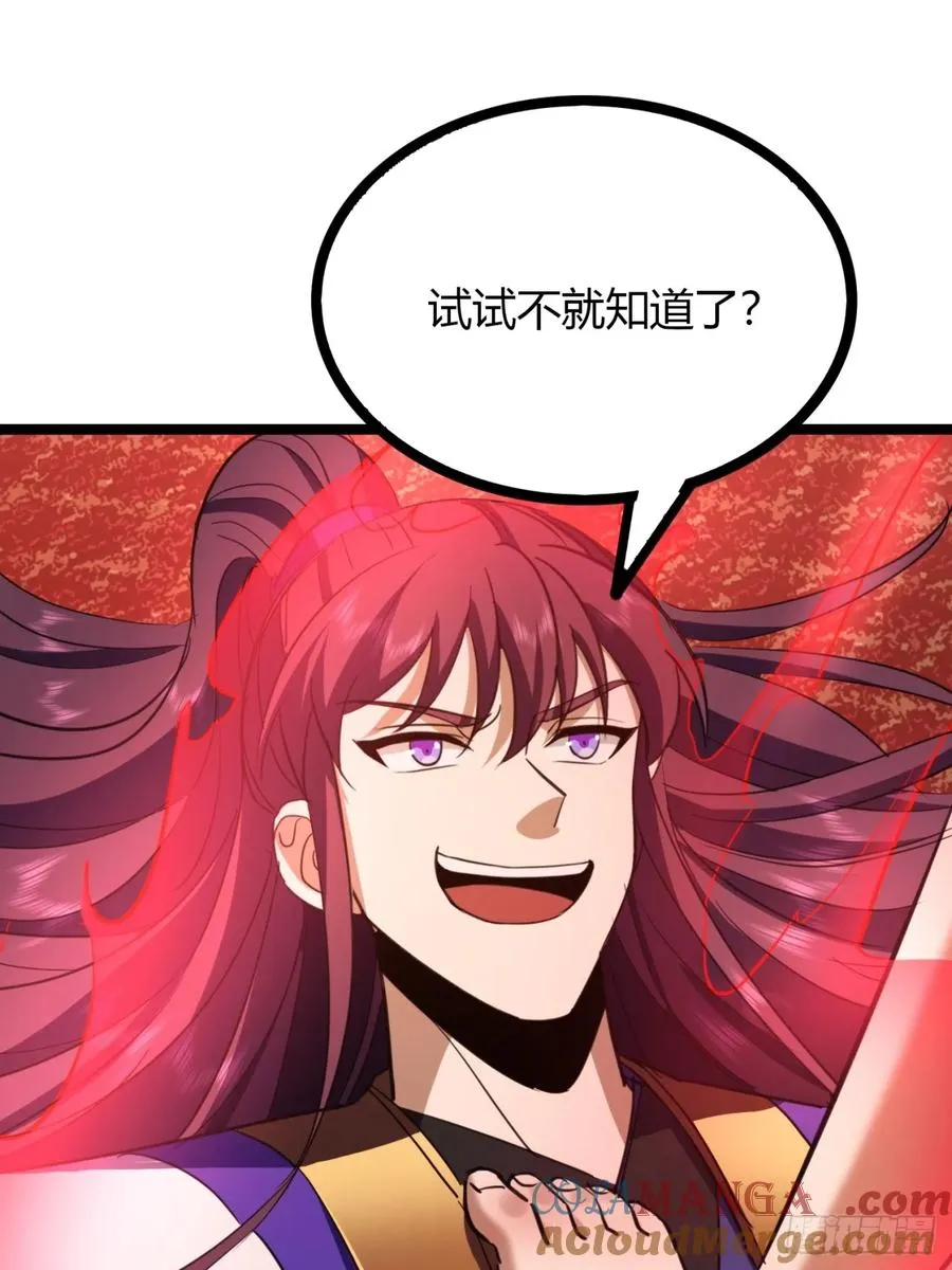 53话 赴宴63