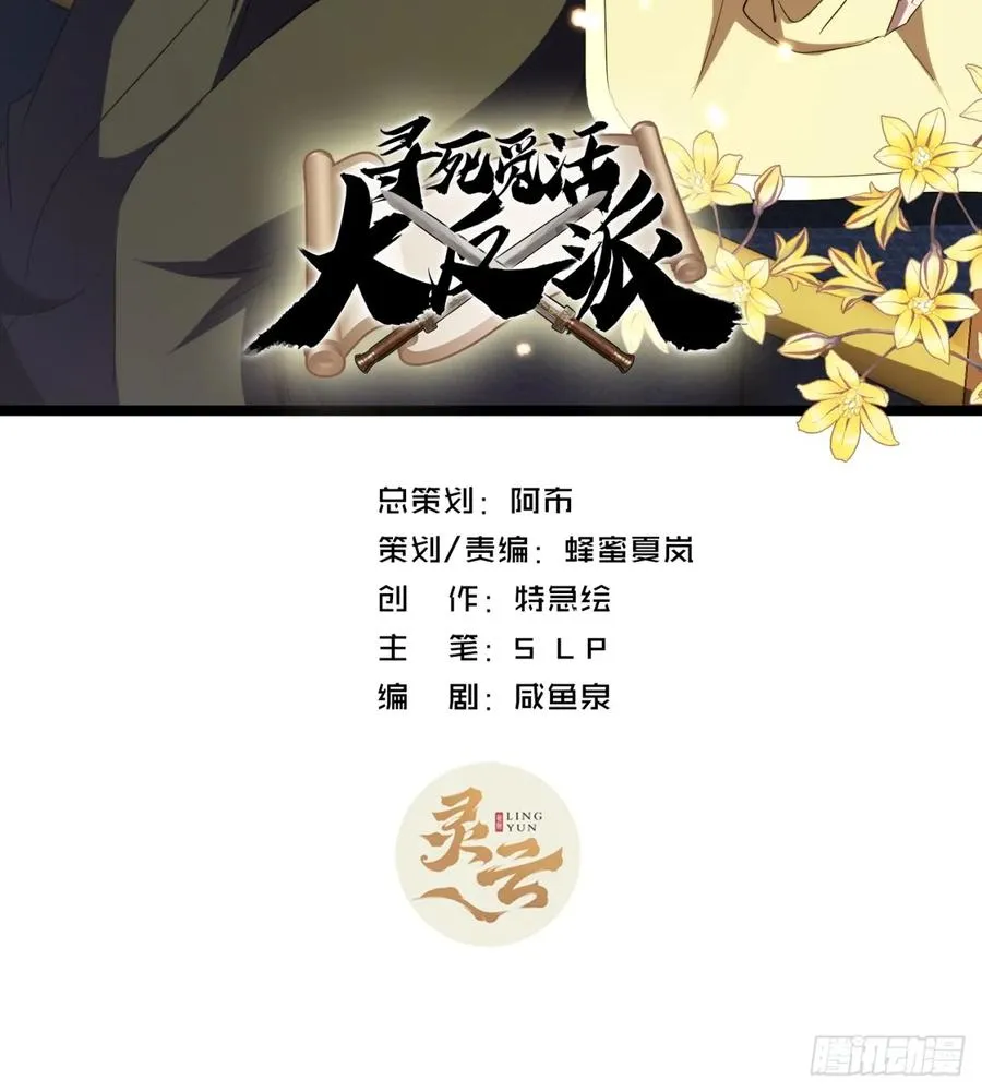 60话 老婆被抢1