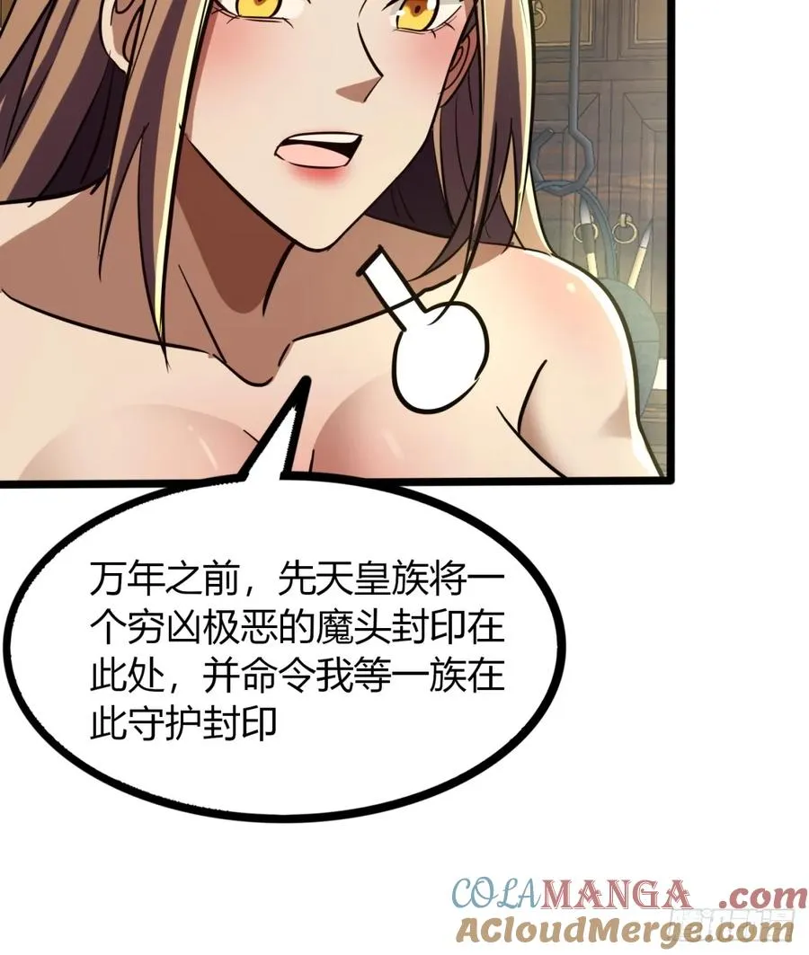 65话 鲨了她45