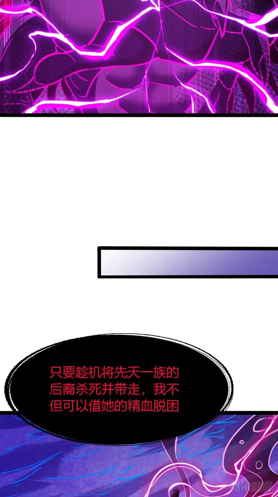 69话 幼兽状态17
