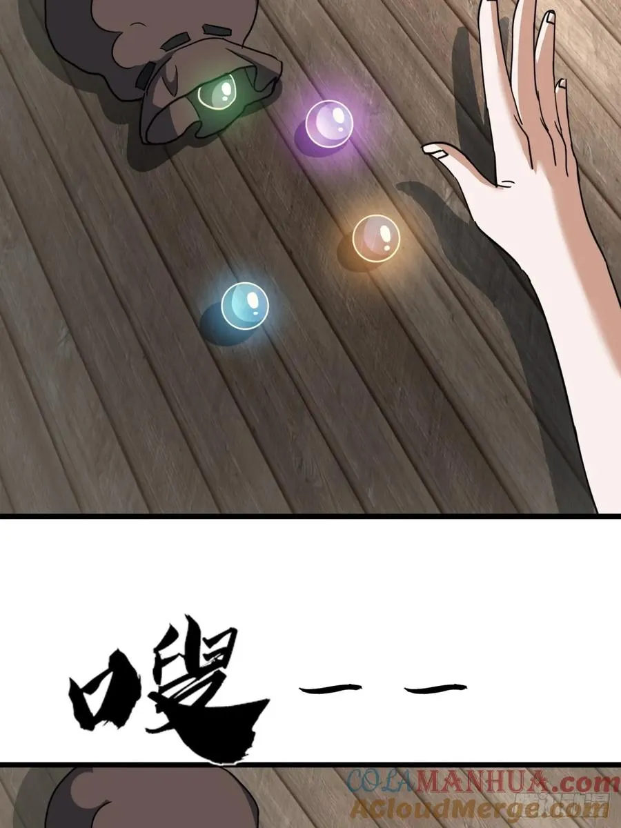 21话 这球竟然是宝物？!21
