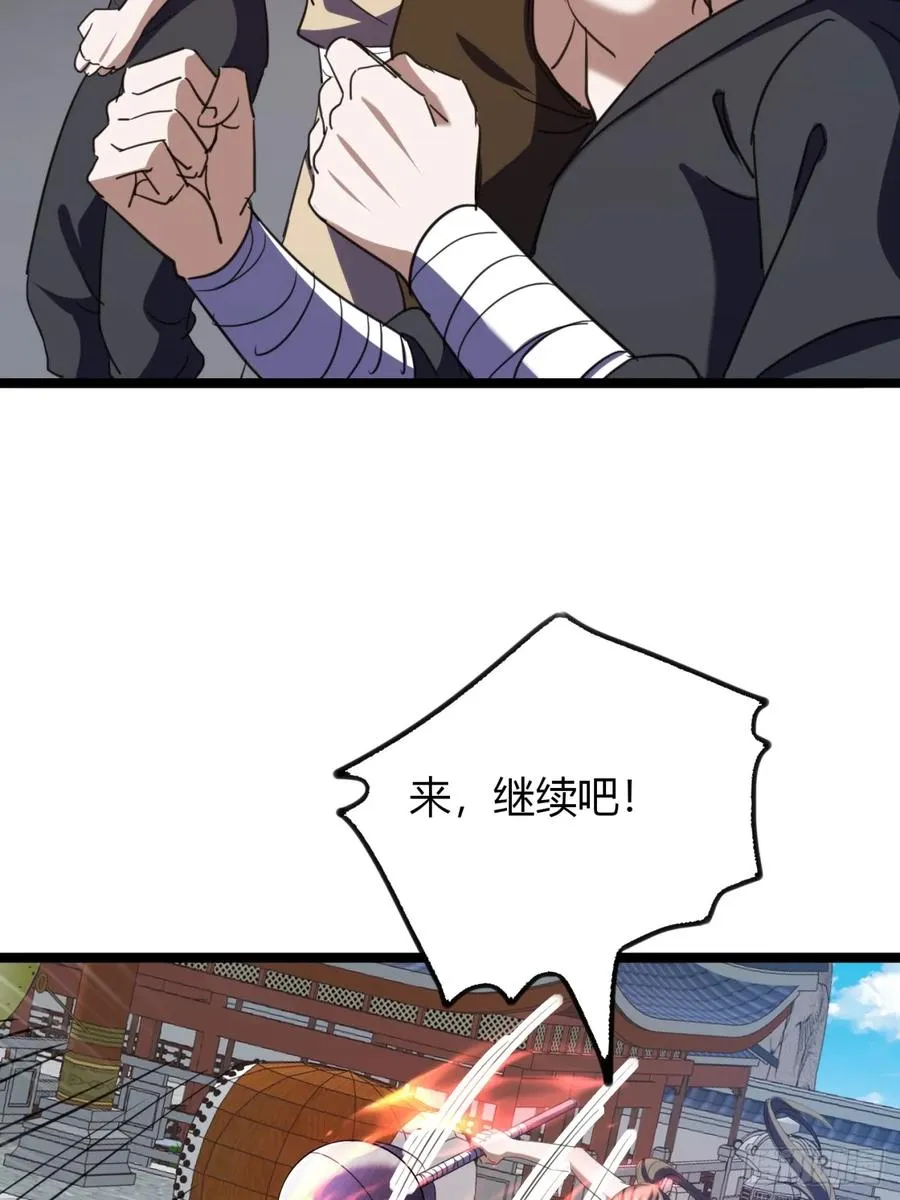 51话 一起上吧52