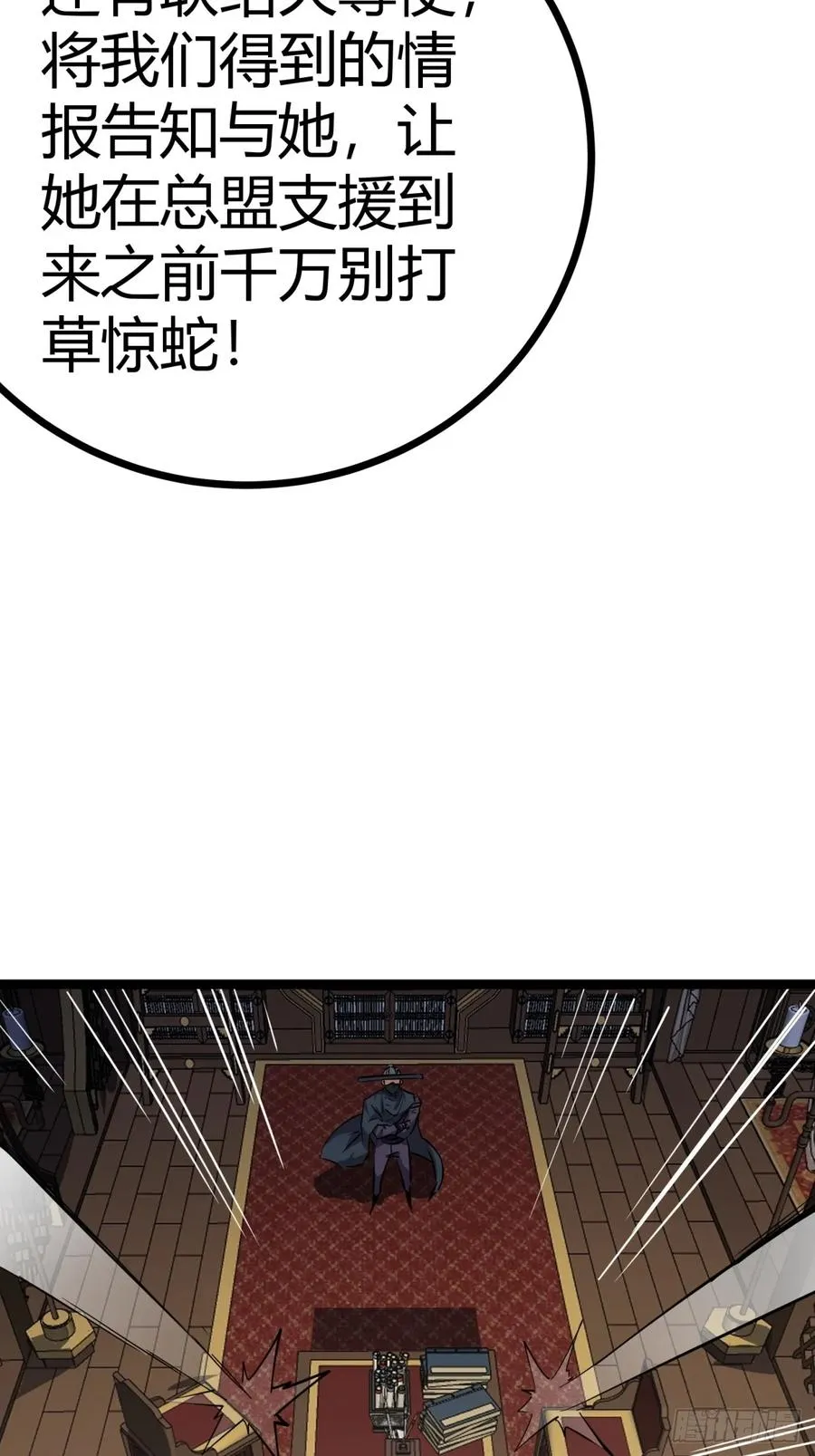 40话 器灵认主62