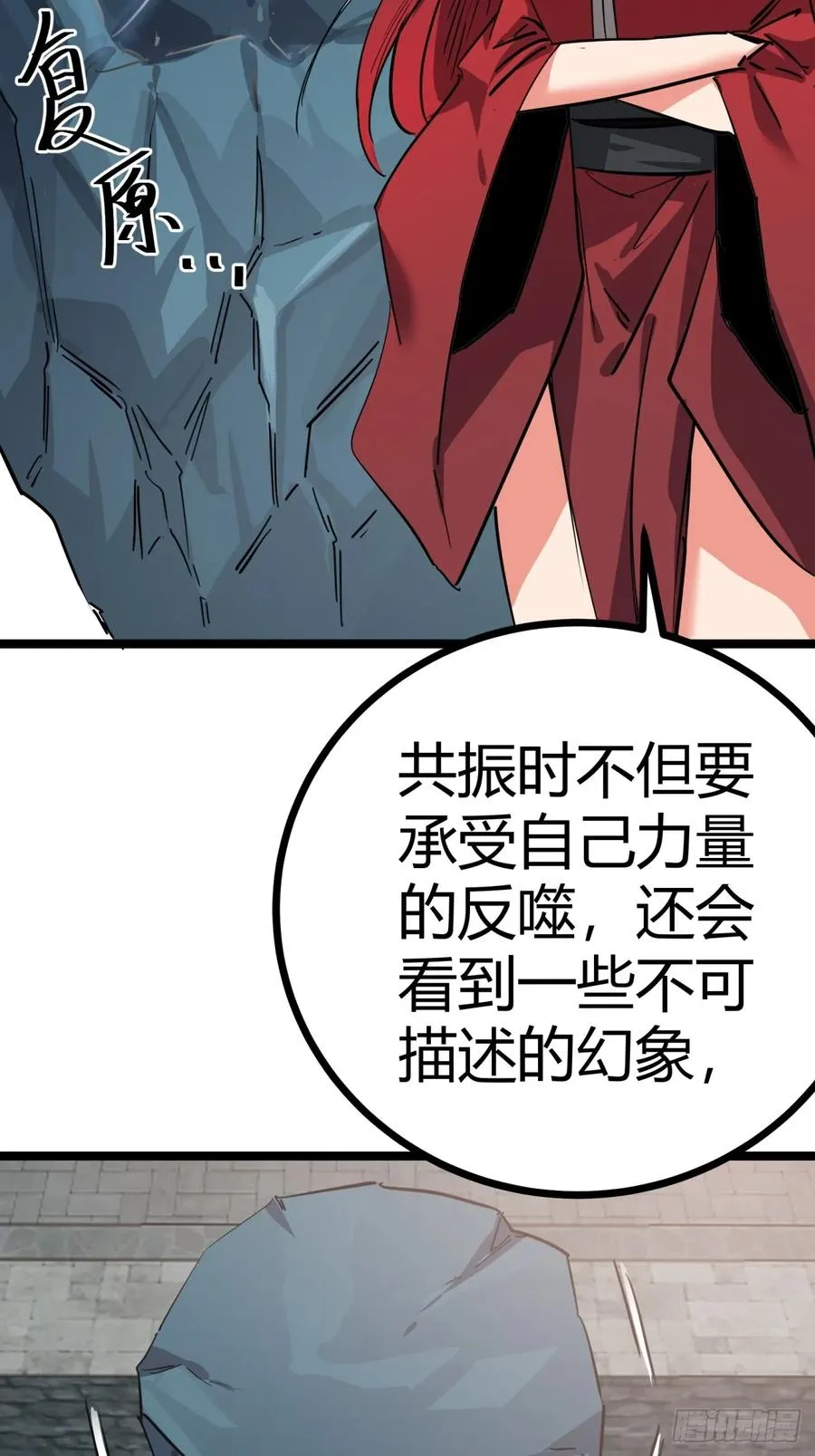 49话 梦中情人38