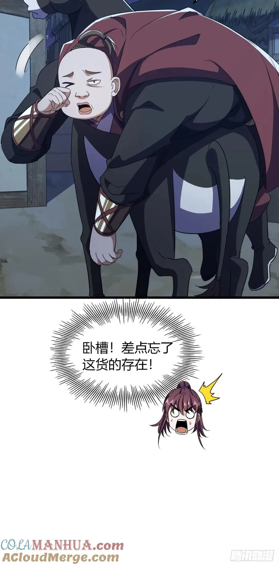 26话 先天血盟63