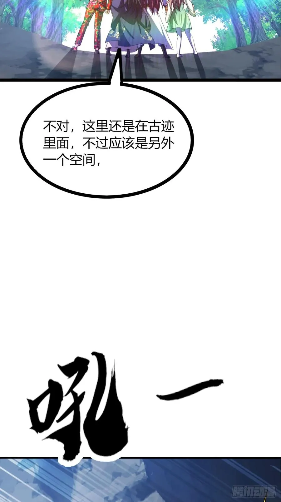 63话 手下留情5