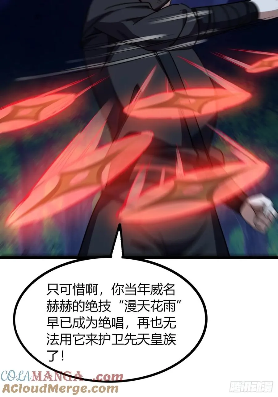 56话 早就看穿84