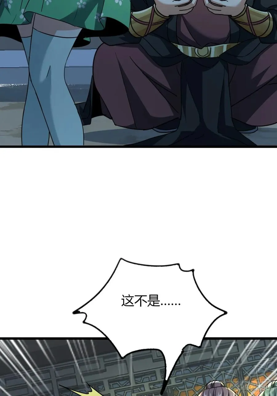 22话 老熟人56