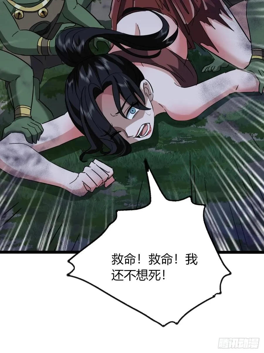 56话 早就看穿53