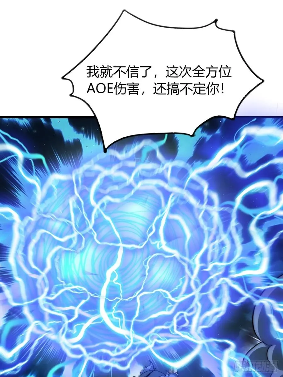 6话 雷轰归位89