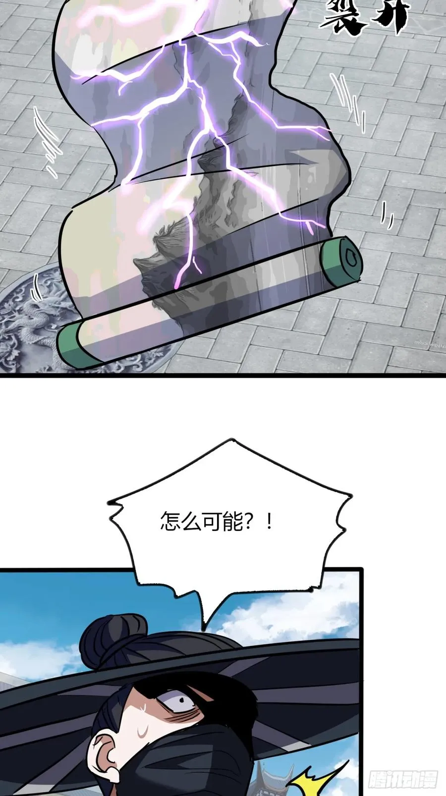 59话 相认17