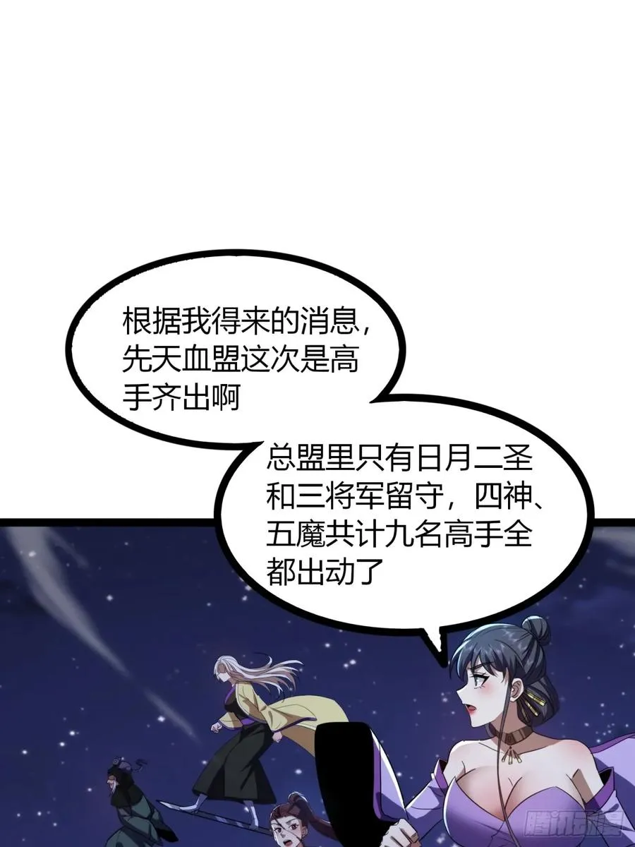 67话 这谁顶得住？17
