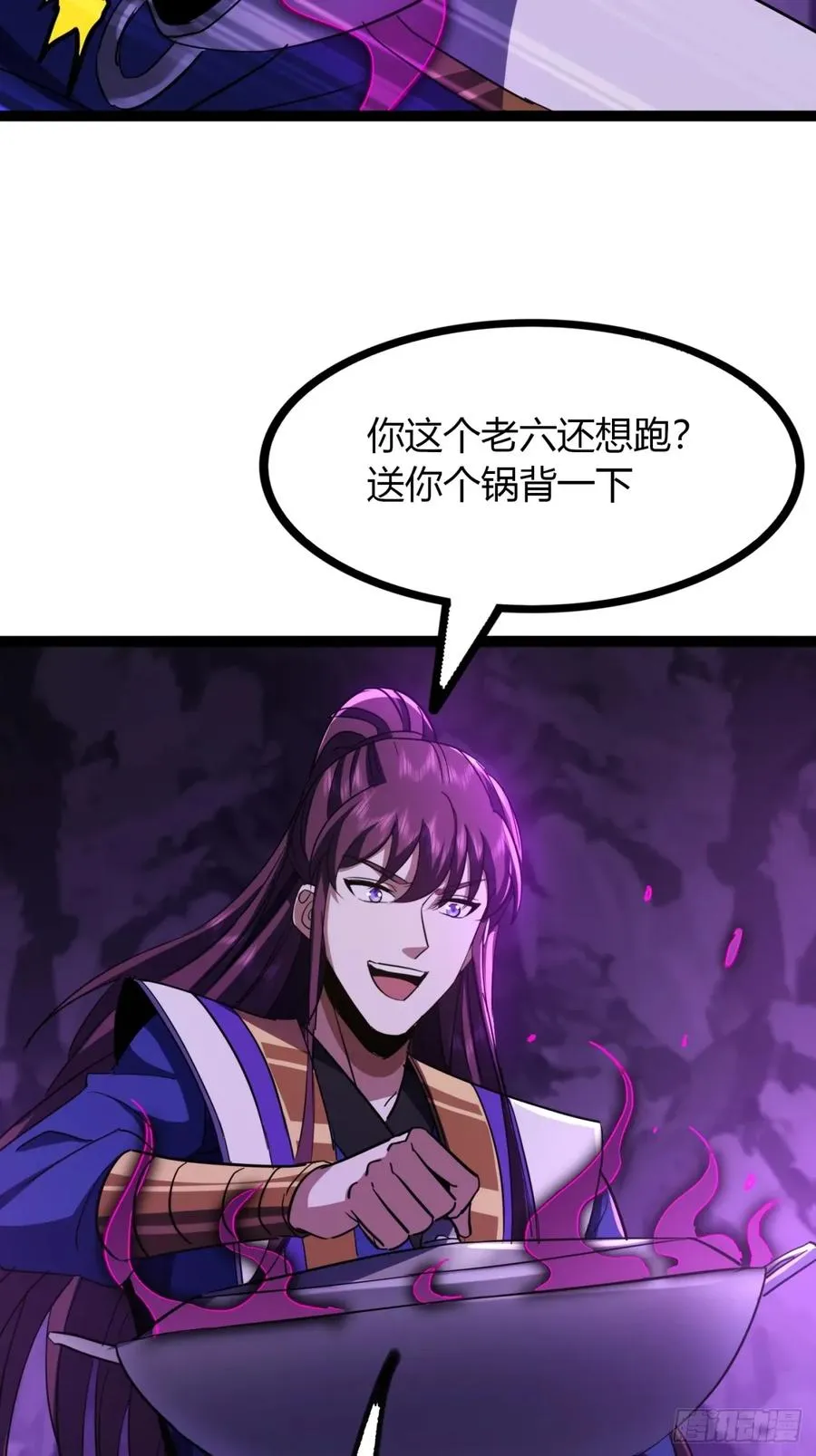 70话 女侠出事37