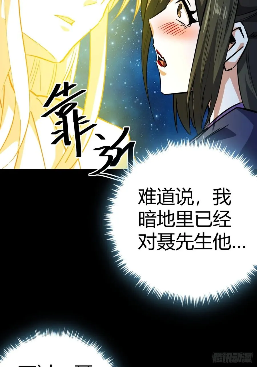 50话 爆了个球5