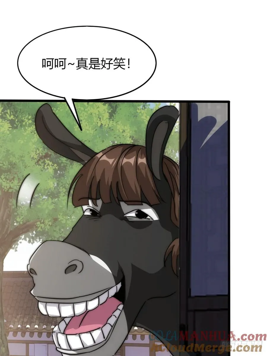 3话 最后的宴席36