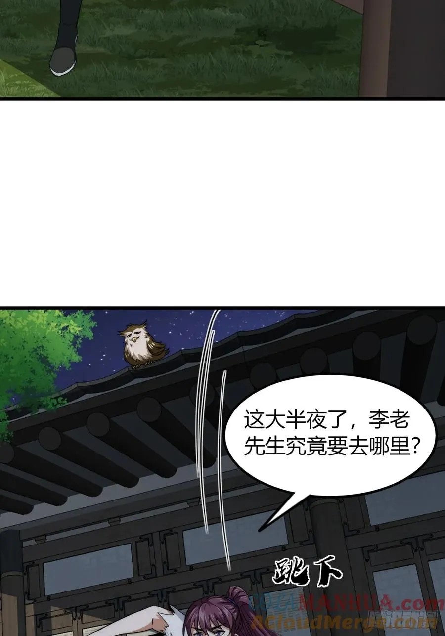 14话 我要出去闯闯45
