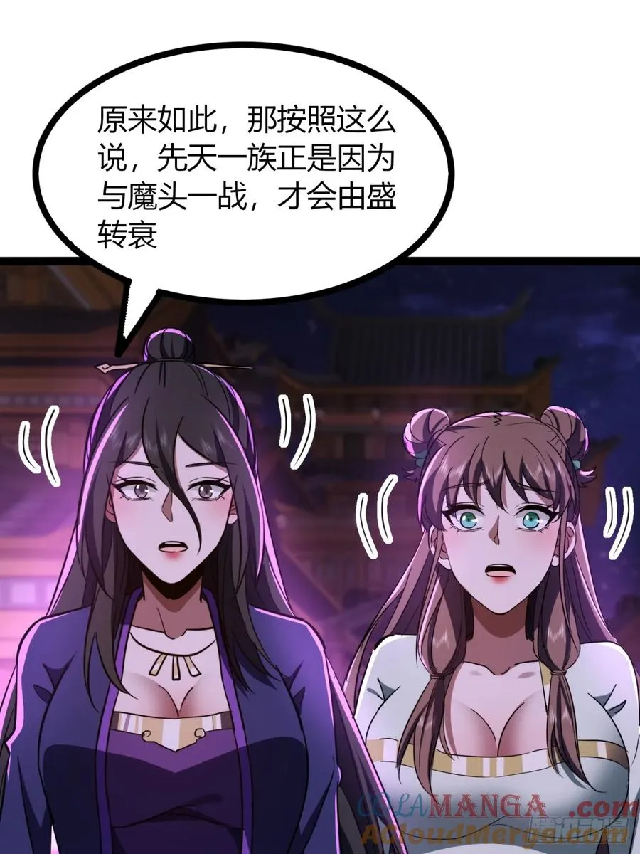 68话 抗下这波54