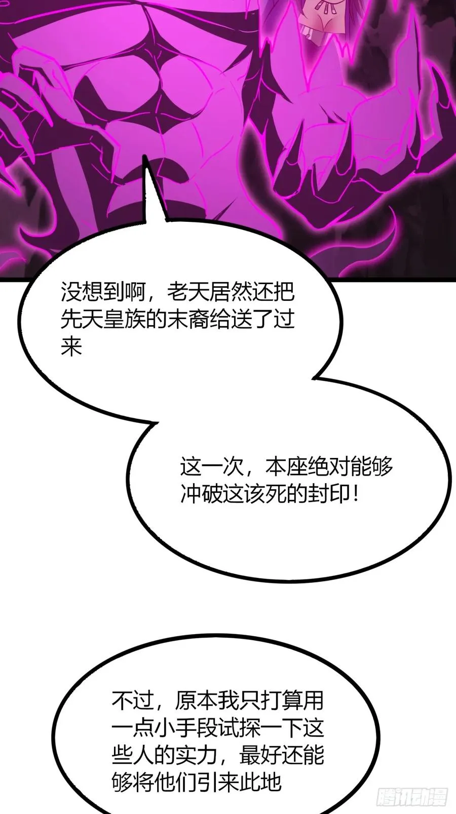 65话 鲨了她16