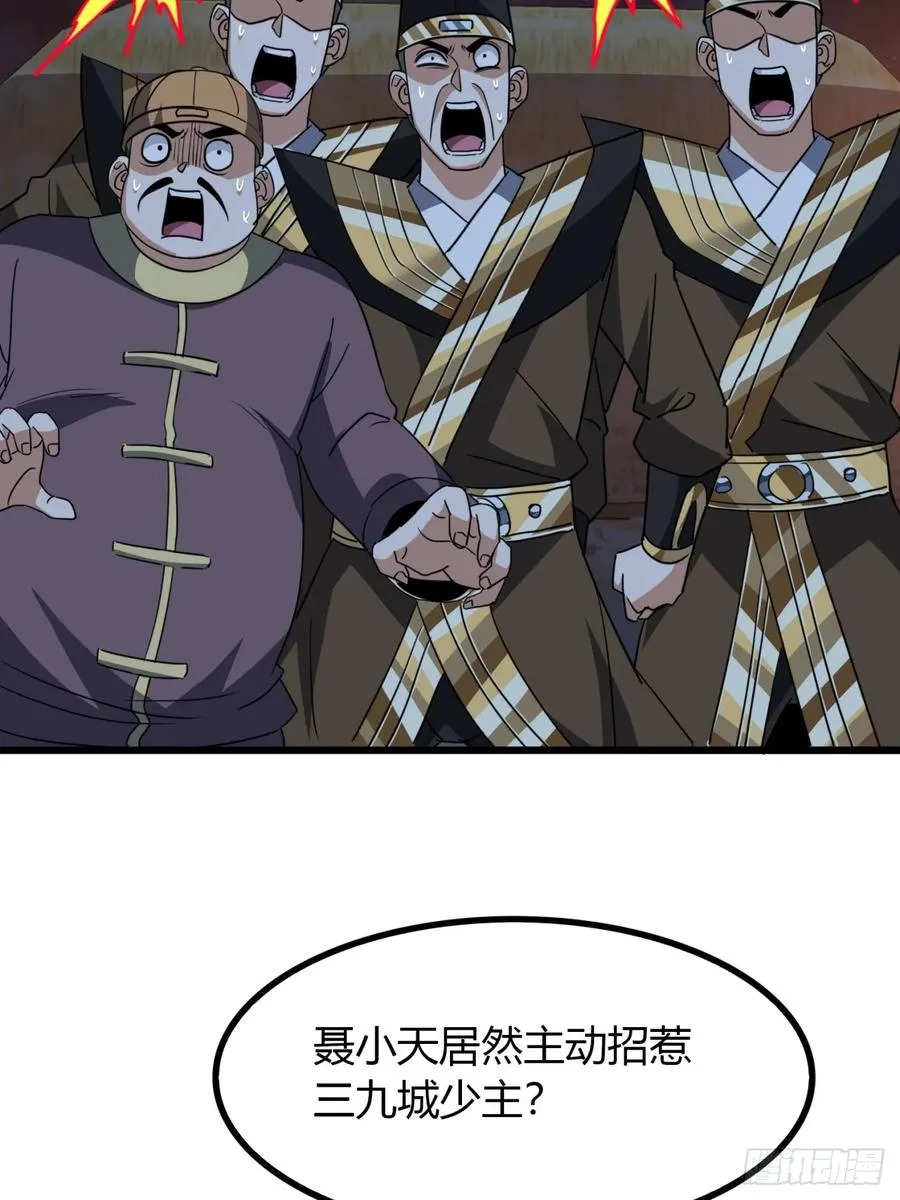 23话 他还是个孩子11