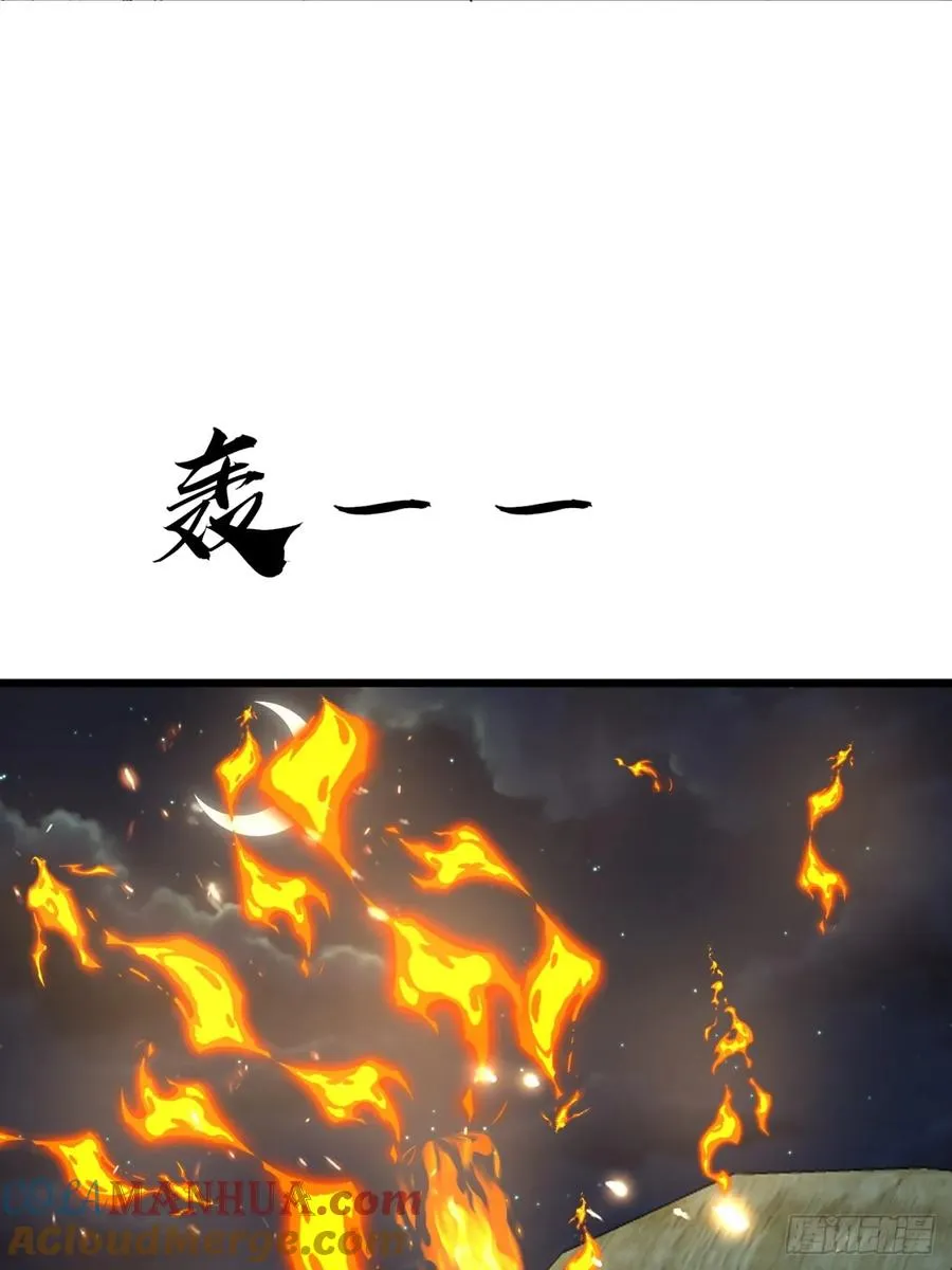 21话 这球竟然是宝物？!57