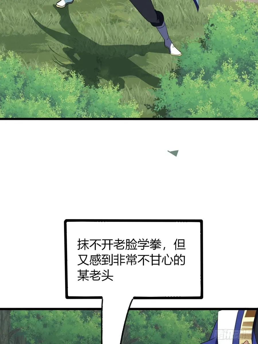 29话 交易达成44