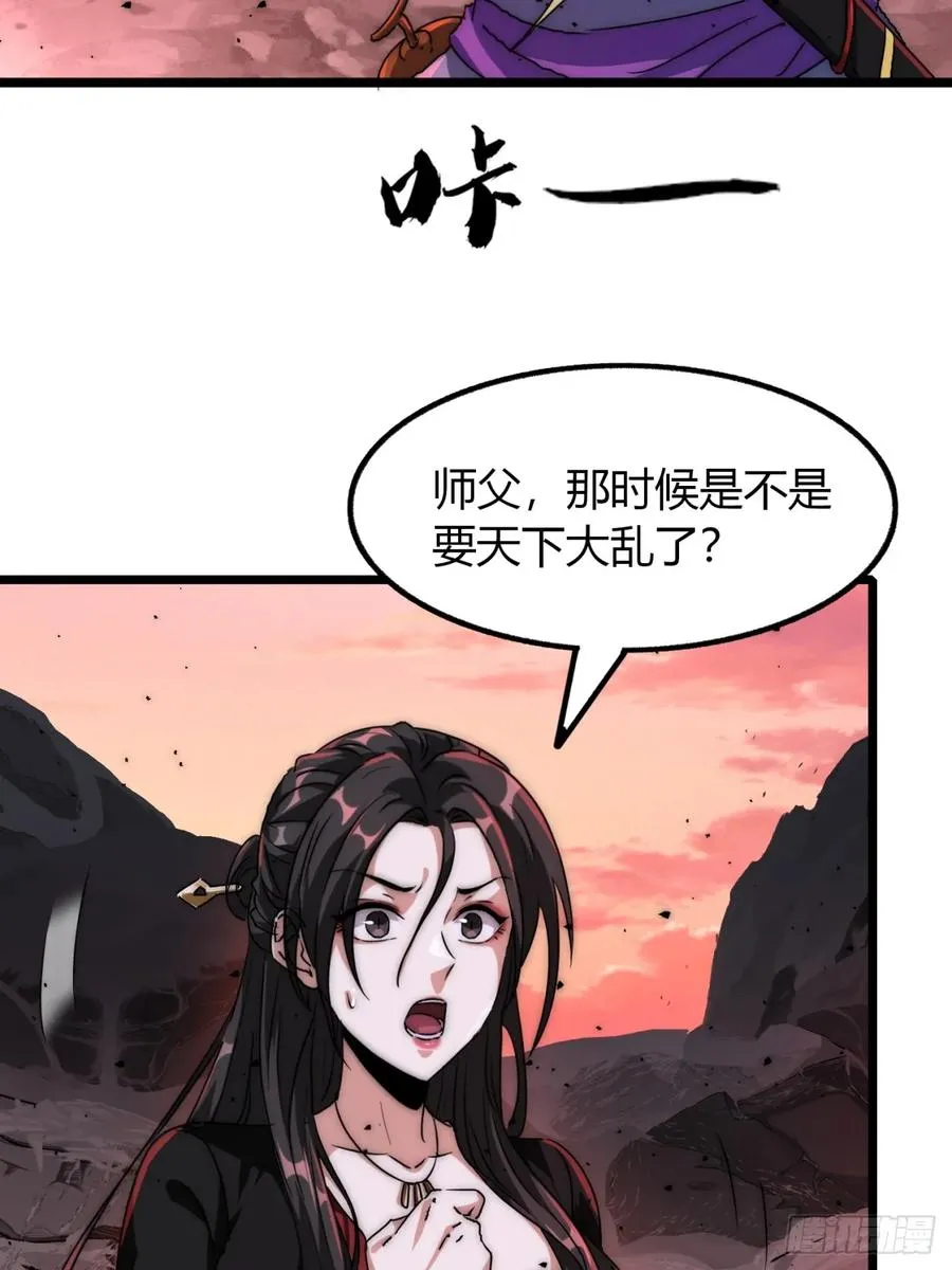 1话 开局全剧终65